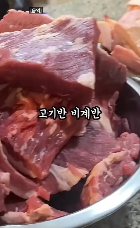 코스트코에서 산 차돌박이 손질함_12.webp