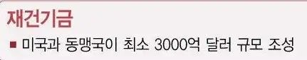 이란VS미국 전쟁이 한국에 주는 선물_2.webp