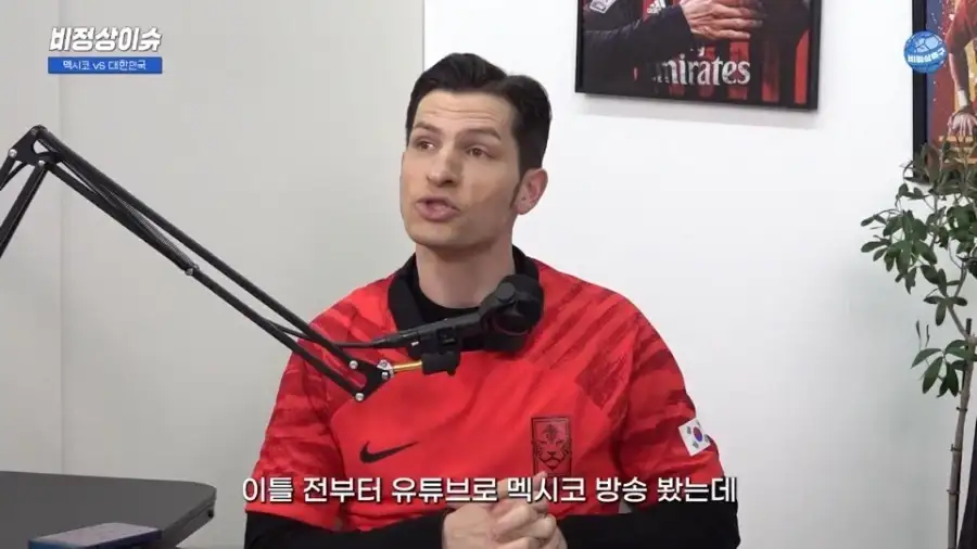 대한멕시코인이 알려주는 요새 멕시코팀 분위기 요약_1.webp
