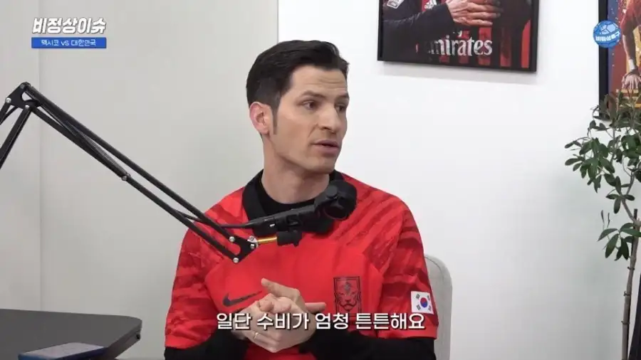 대한멕시코인이 알려주는 요새 멕시코팀 분위기 요약_5.webp