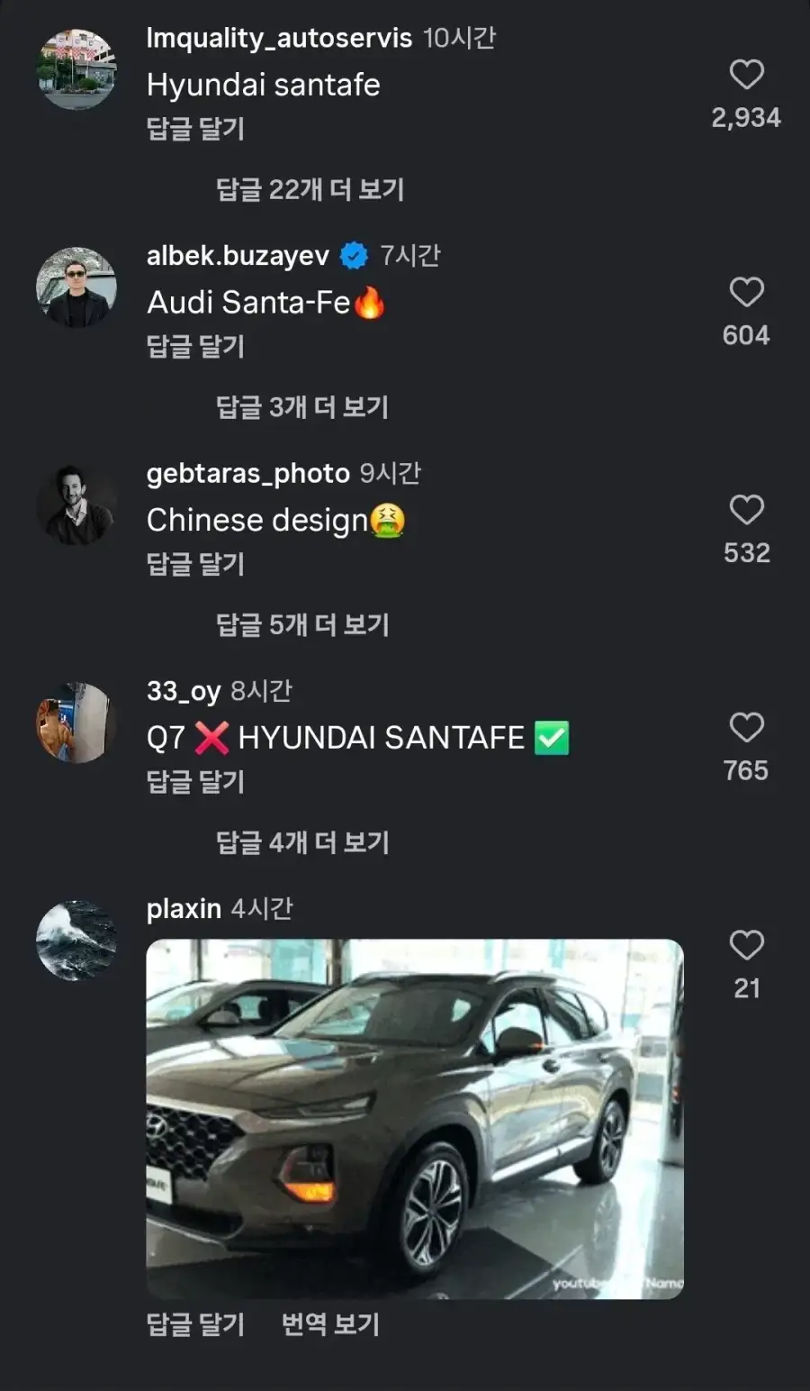 아우디 신차 공개후 사람들 반응.JPG_1.webp