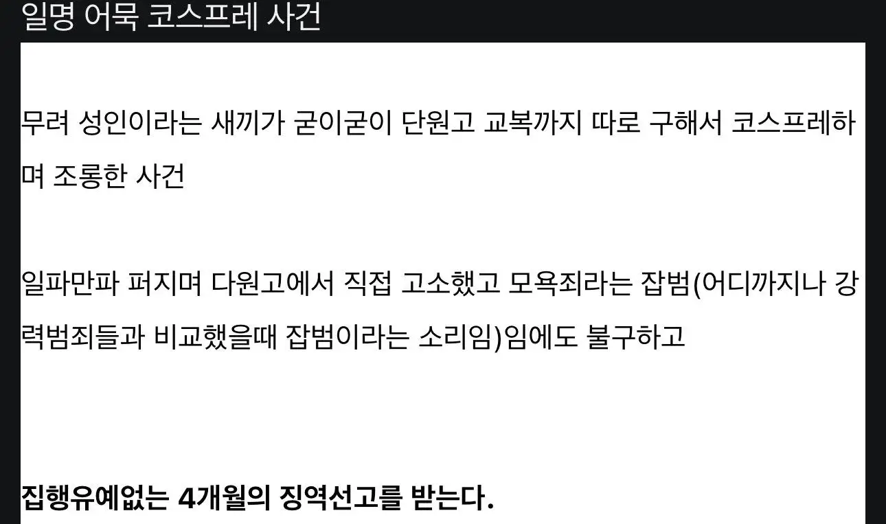 클릭하시면 원본 이미지를 보실 수 있습니다.