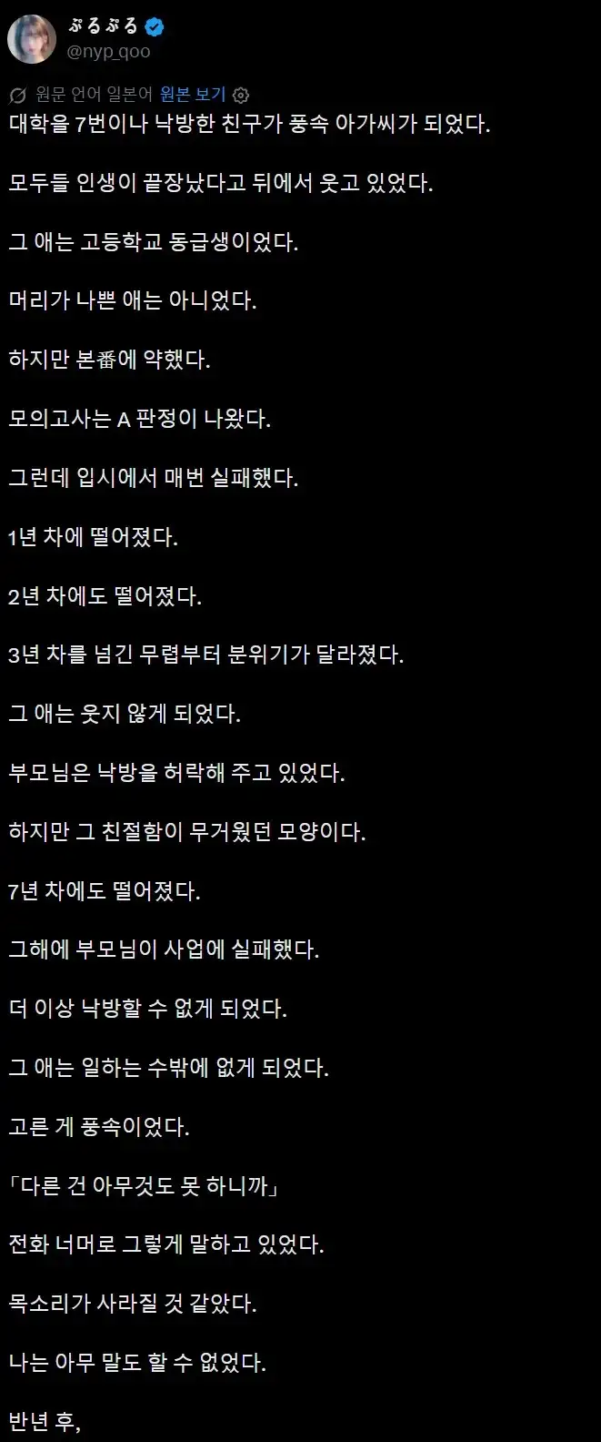 클릭하시면 원본 이미지를 보실 수 있습니다.