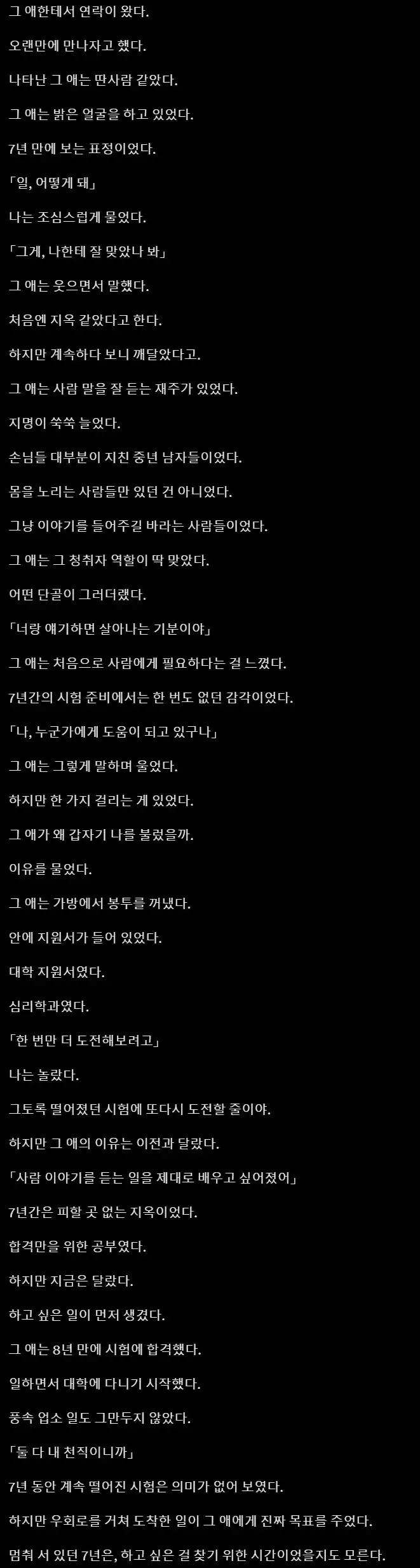 클릭하시면 원본 이미지를 보실 수 있습니다.