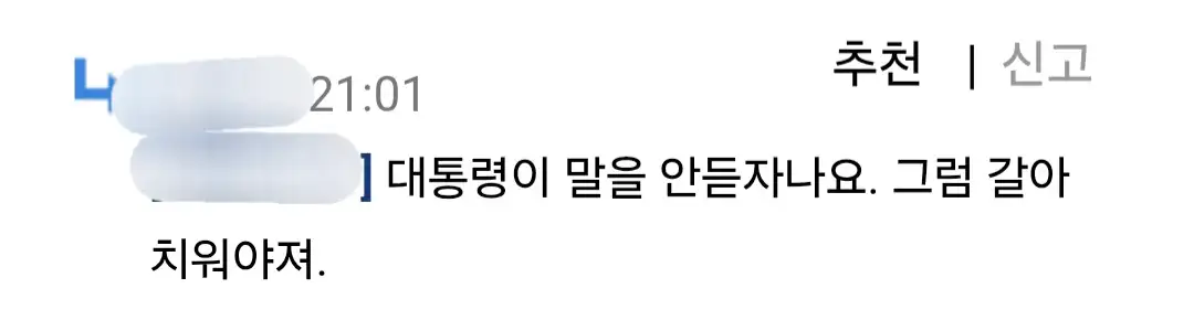 Screenshot_20260616_213517_Samsung_Browser.jpg