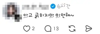 손님 뒷담하다가 걸린 성형외과 의사_5.webp