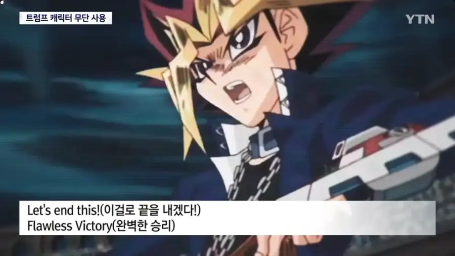 일본 근황 "미국아 우리꺼 막 갖다쓰지 말라고"_4.webp