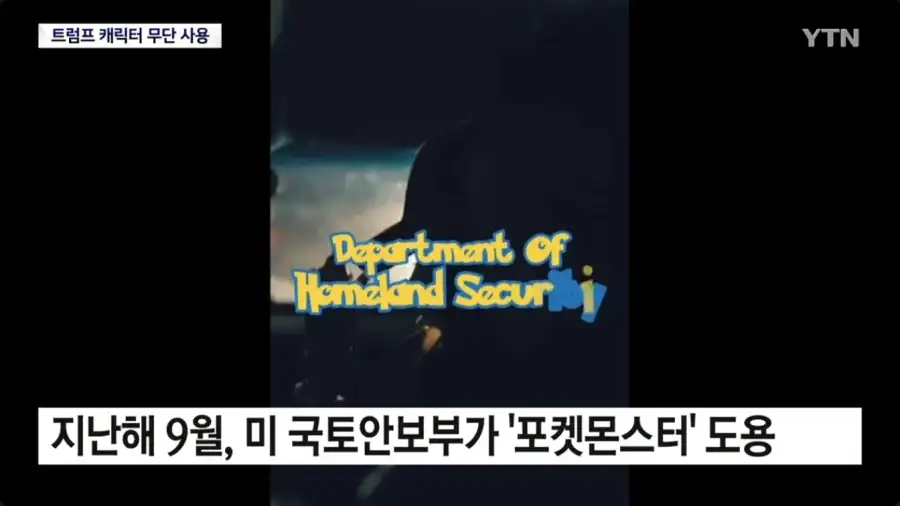 일본 근황 "미국아 우리꺼 막 갖다쓰지 말라고"_6.webp