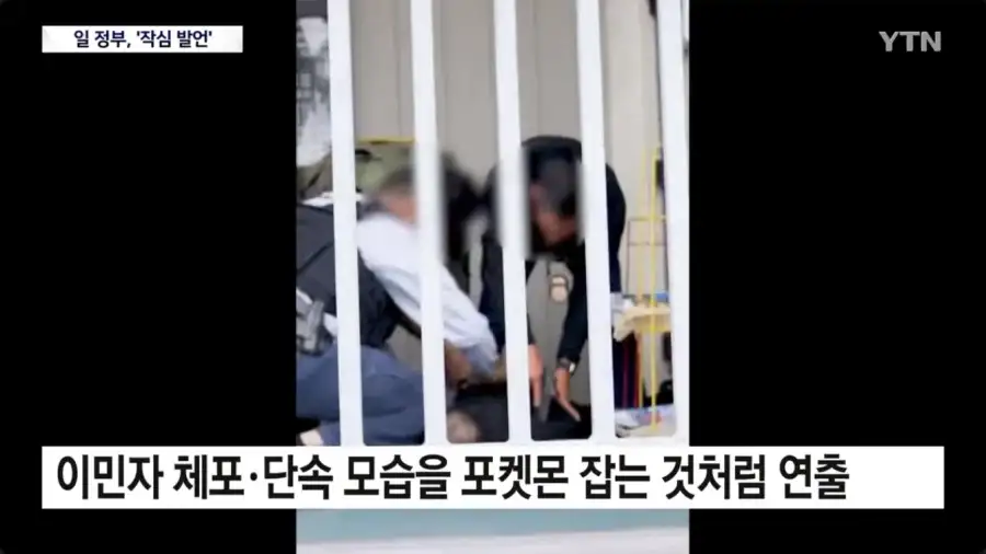 일본 근황 "미국아 우리꺼 막 갖다쓰지 말라고"_7.webp