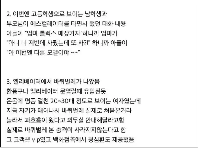 IMG_0717.png
