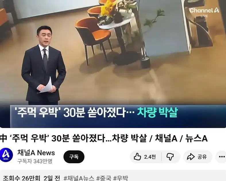 화면_캡처_2026_06_20_092042.JPG