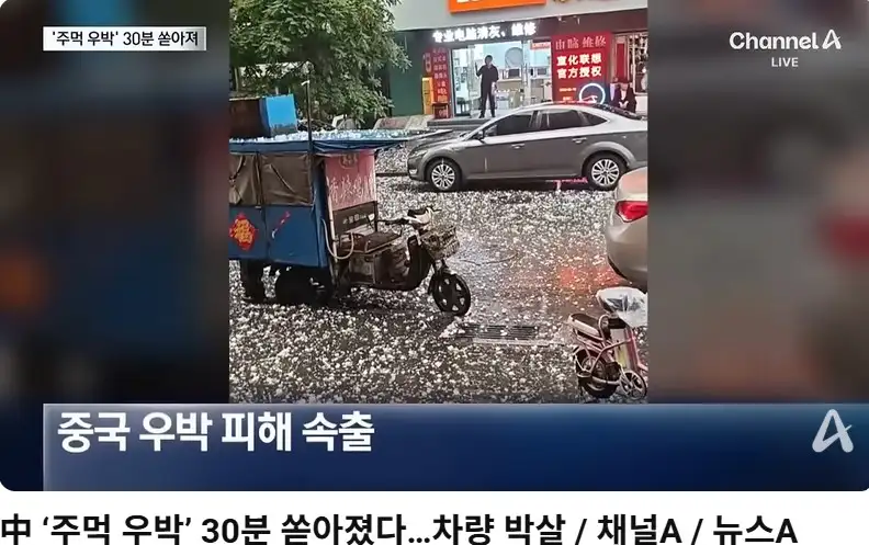 화면_캡처_2026_06_20_092136.JPG