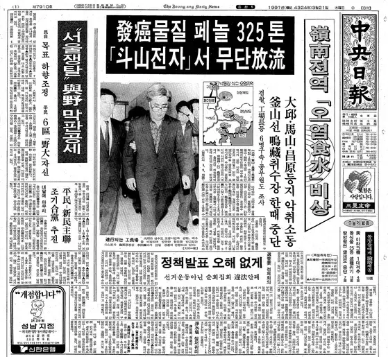 한국은 물이 깨끗한데 생수 소비율이 높은 이유_4.webp