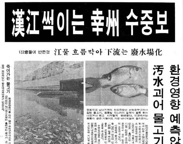 한국은 물이 깨끗한데 생수 소비율이 높은 이유_5.webp