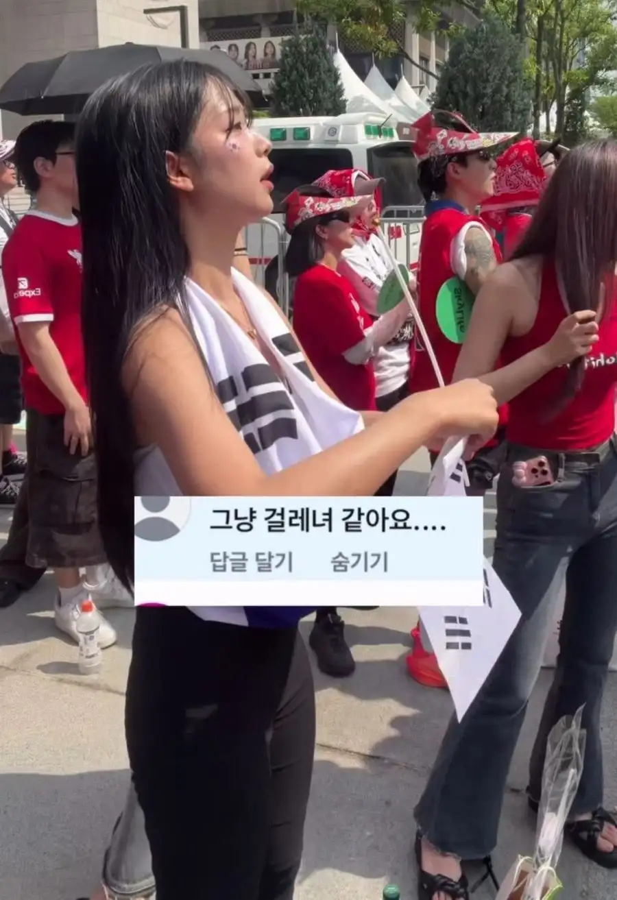 광화문 응원녀 악플 수준_3.webp