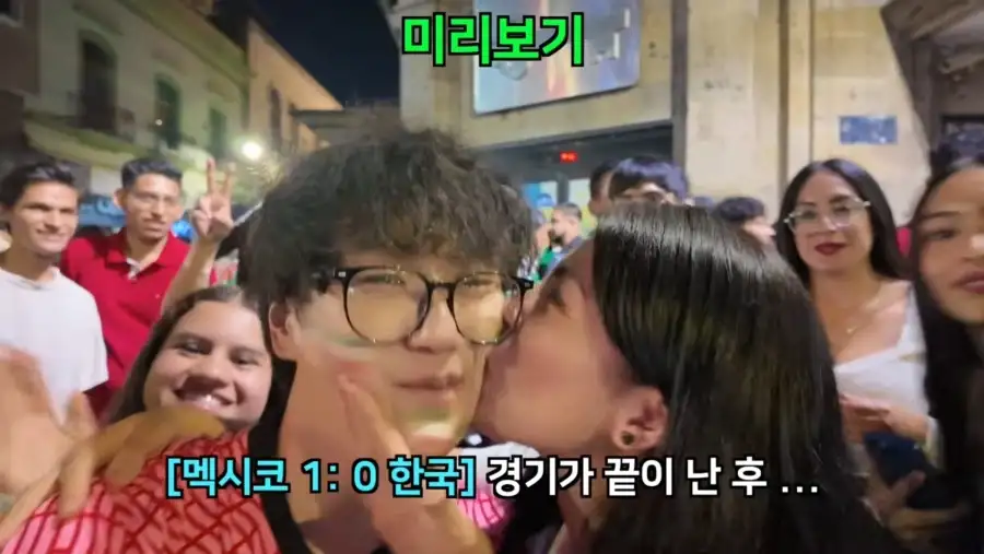 월드컵에서 한국이 멕시코에 패배하던 날 현지에 있던 어느 한국인.jpg_2.webp