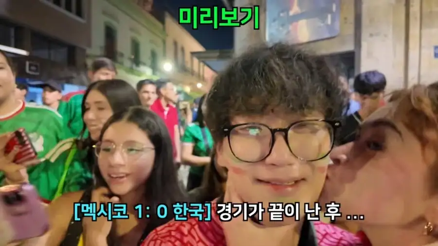 월드컵에서 한국이 멕시코에 패배하던 날 현지에 있던 어느 한국인.jpg_3.webp