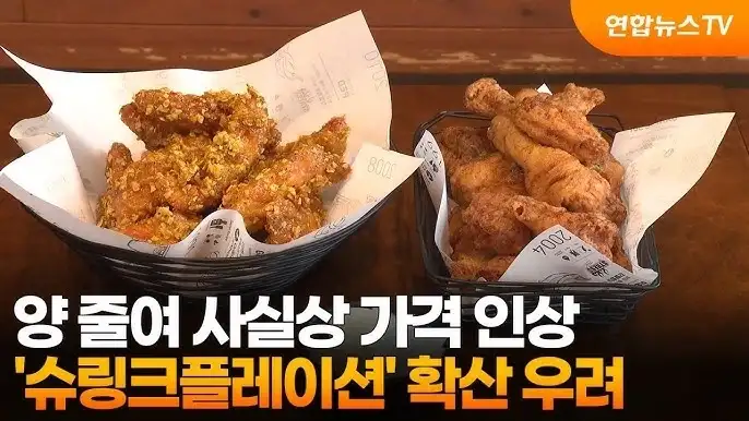 요즘 식품업계에서 자주 써먹는 상술_5.webp