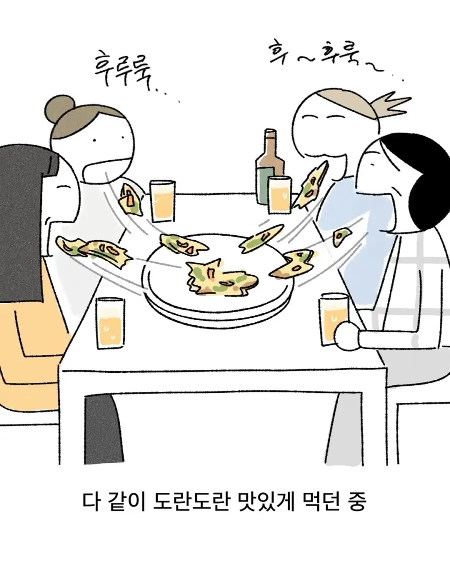 난생처음 바선생 응원했던 기억.jpg_2.webp