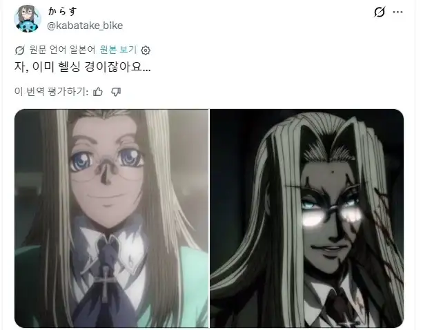 밝은 캐릭터가 어른이 되어서 딴판으로 변하는 캐릭터_10.webp