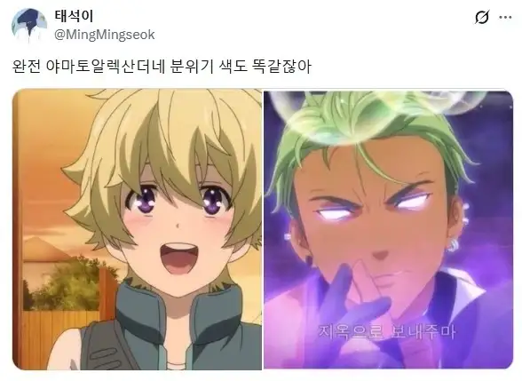 밝은 캐릭터가 어른이 되어서 딴판으로 변하는 캐릭터_8.webp