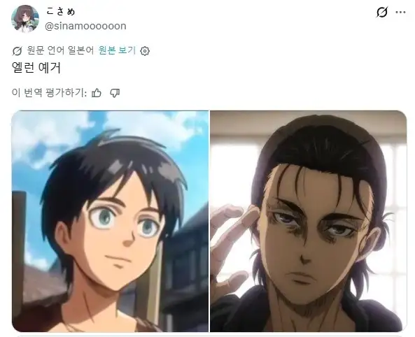 밝은 캐릭터가 어른이 되어서 딴판으로 변하는 캐릭터_9.webp