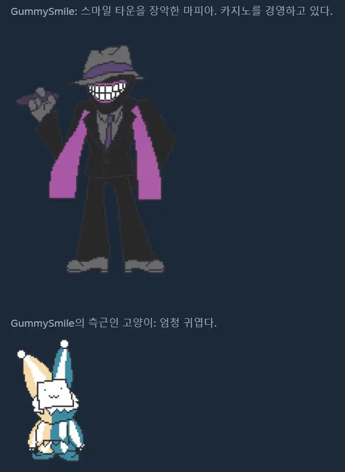 돌려 말하지 않는 게임 개발자의 게임 설명 ㅋㅋ_4.webp