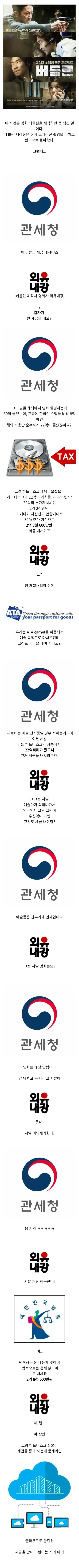 영화사들이 클라우드를 애용하게 된 이유_1.webp