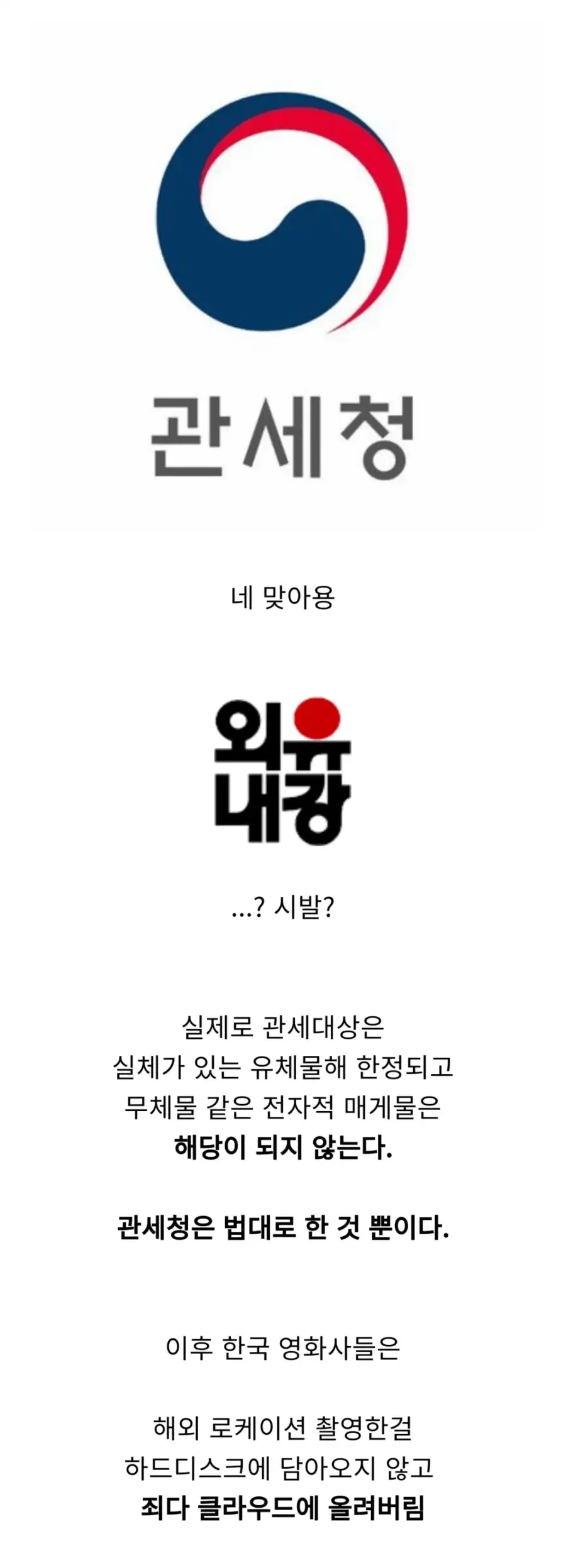 영화사들이 클라우드를 애용하게 된 이유_2.webp