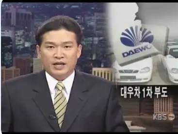 지금시점에서 IMF 충격 체감해보기_1.webp