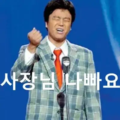 지금시점에서 IMF 충격 체감해보기_3.webp