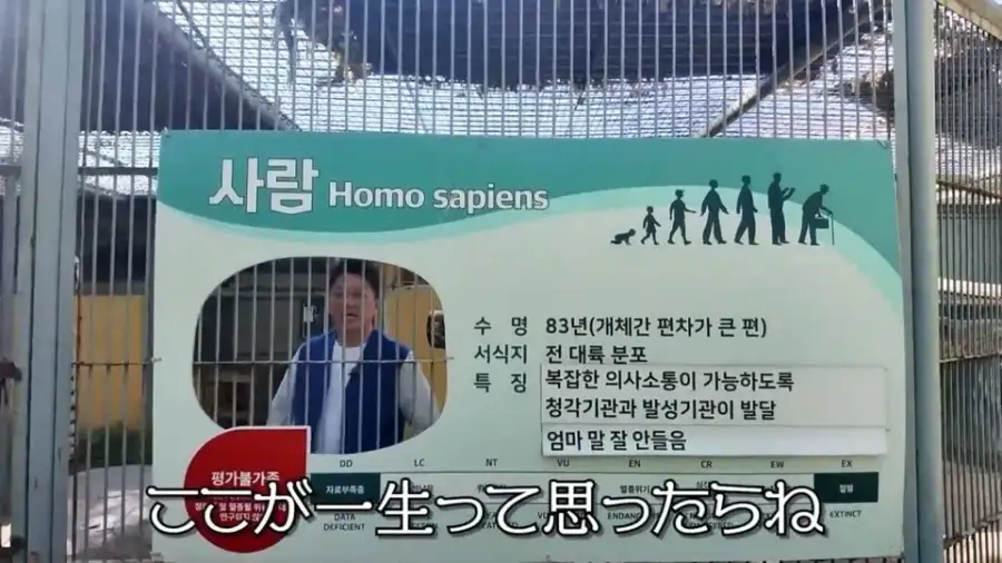 한국 오면 술 많이 먹는 걸로 유명한 일본 아저씨 근황_4.webp