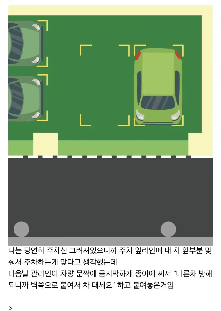 첫차로 스파크(경차) 뽑고나서 겪었던일_2.webp
