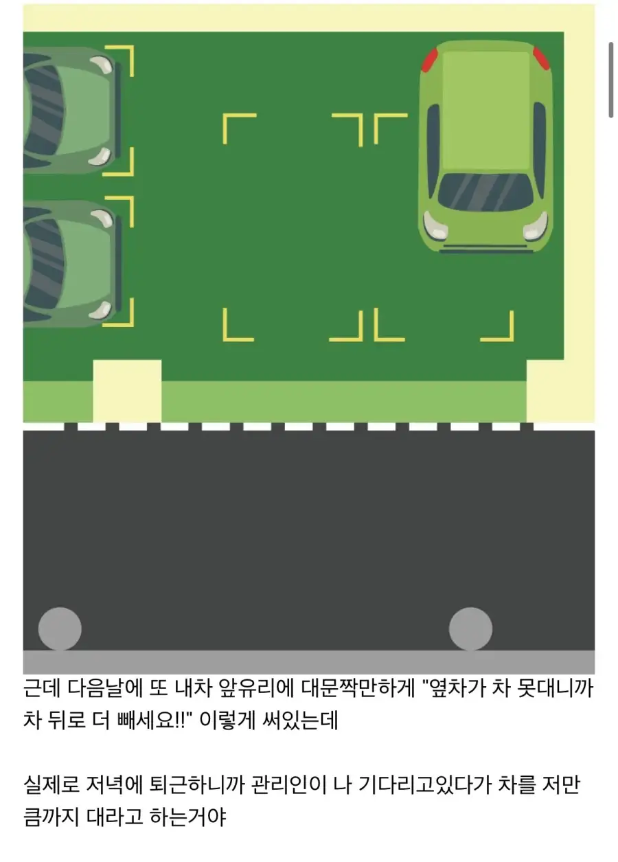 첫차로 스파크(경차) 뽑고나서 겪었던일_6.webp