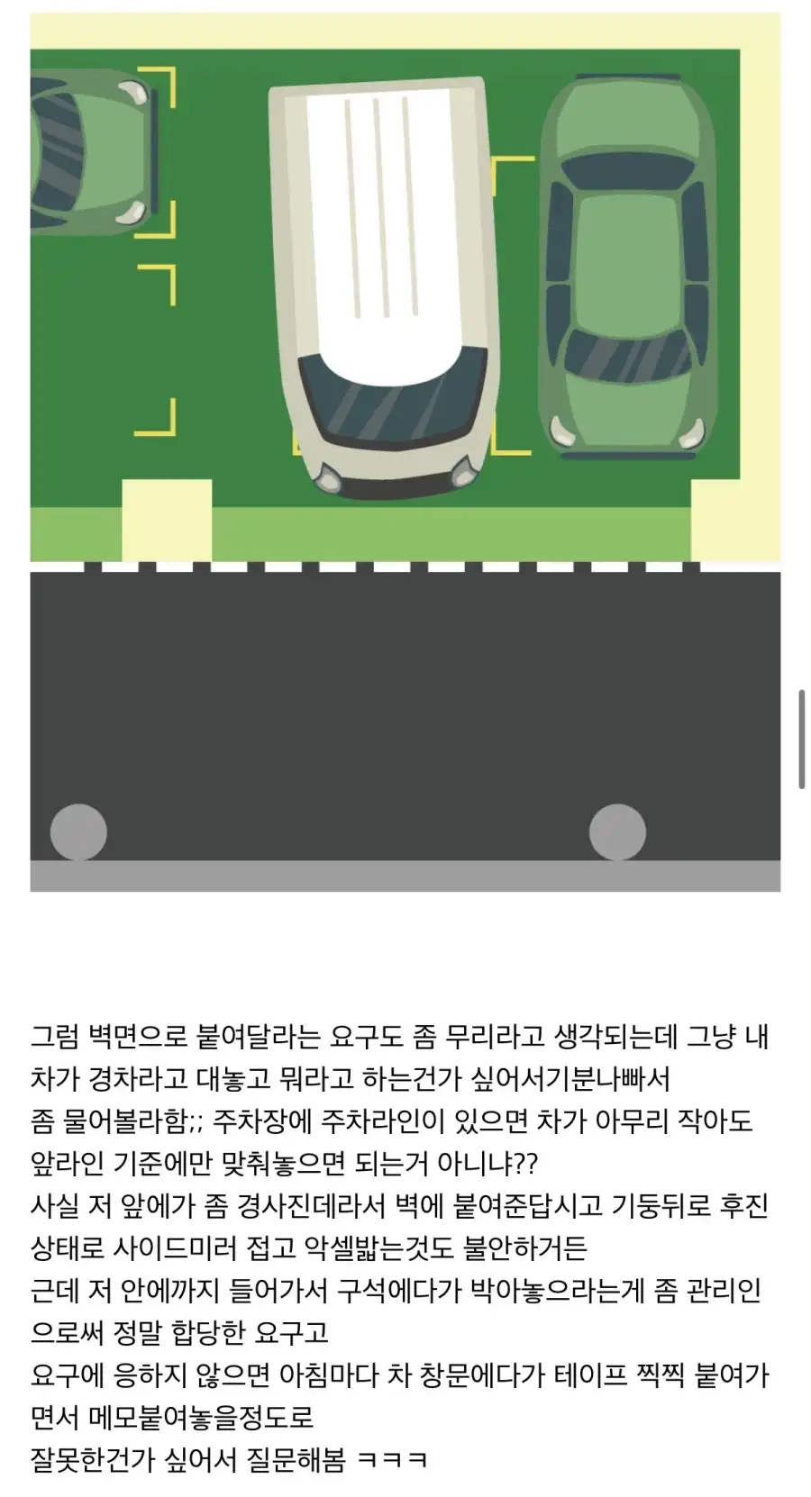 첫차로 스파크(경차) 뽑고나서 겪었던일_10.webp