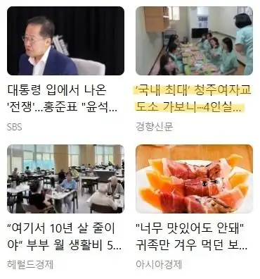 클릭하시면 원본 이미지를 보실 수 있습니다.
