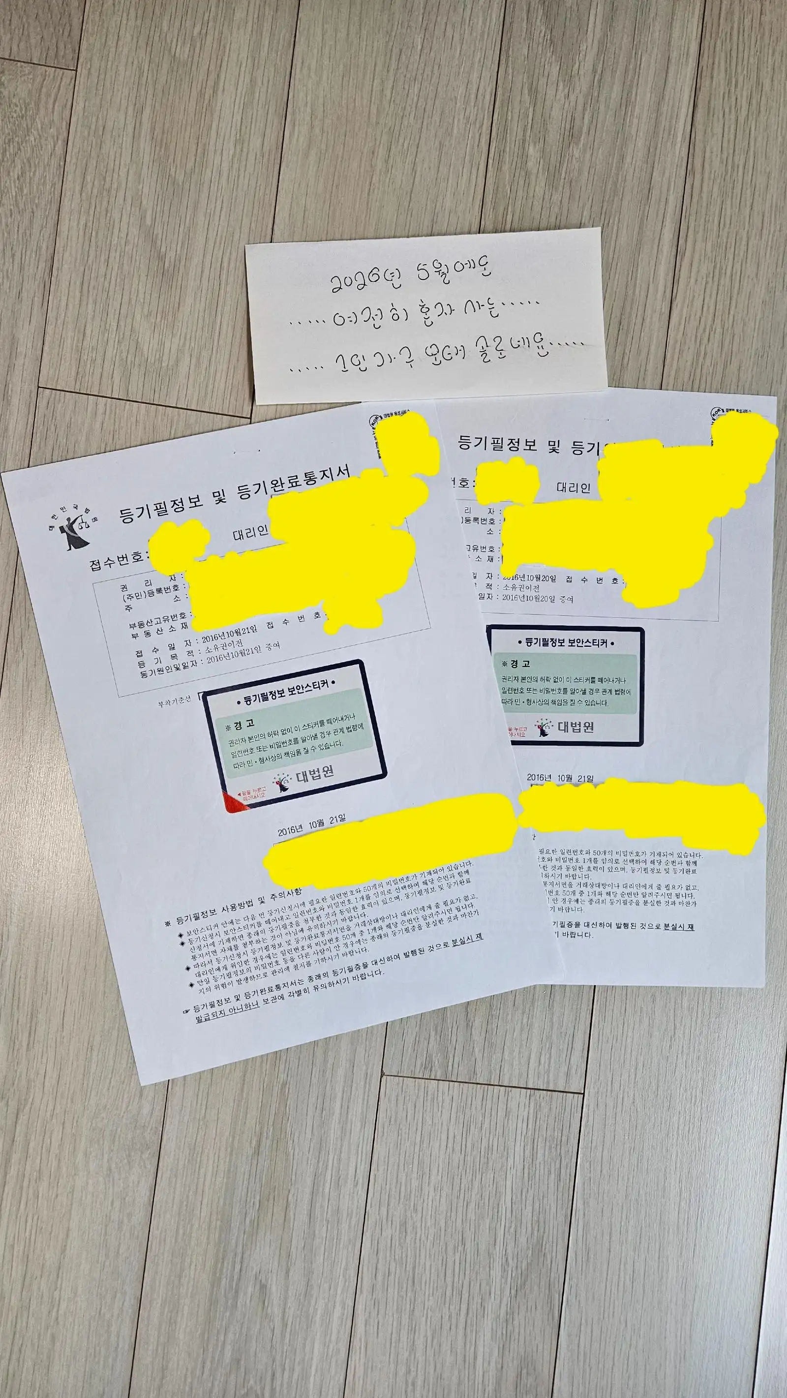 클릭하시면 원본 이미지를 보실 수 있습니다.