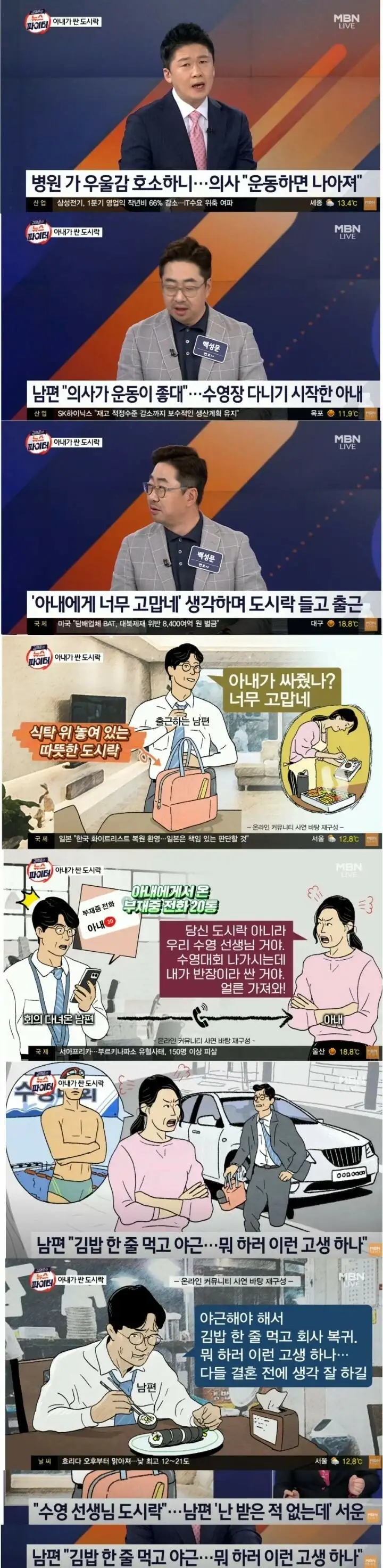 와이프가 싸준 레전드 도시락_1.webp