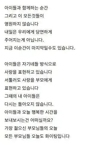 클릭하시면 원본 이미지를 보실 수 있습니다.