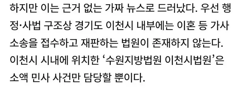 하이닉스 잘나가니 직원들 다 회장처럼 이혼한다함ㅋㅋㅋ_3.webp