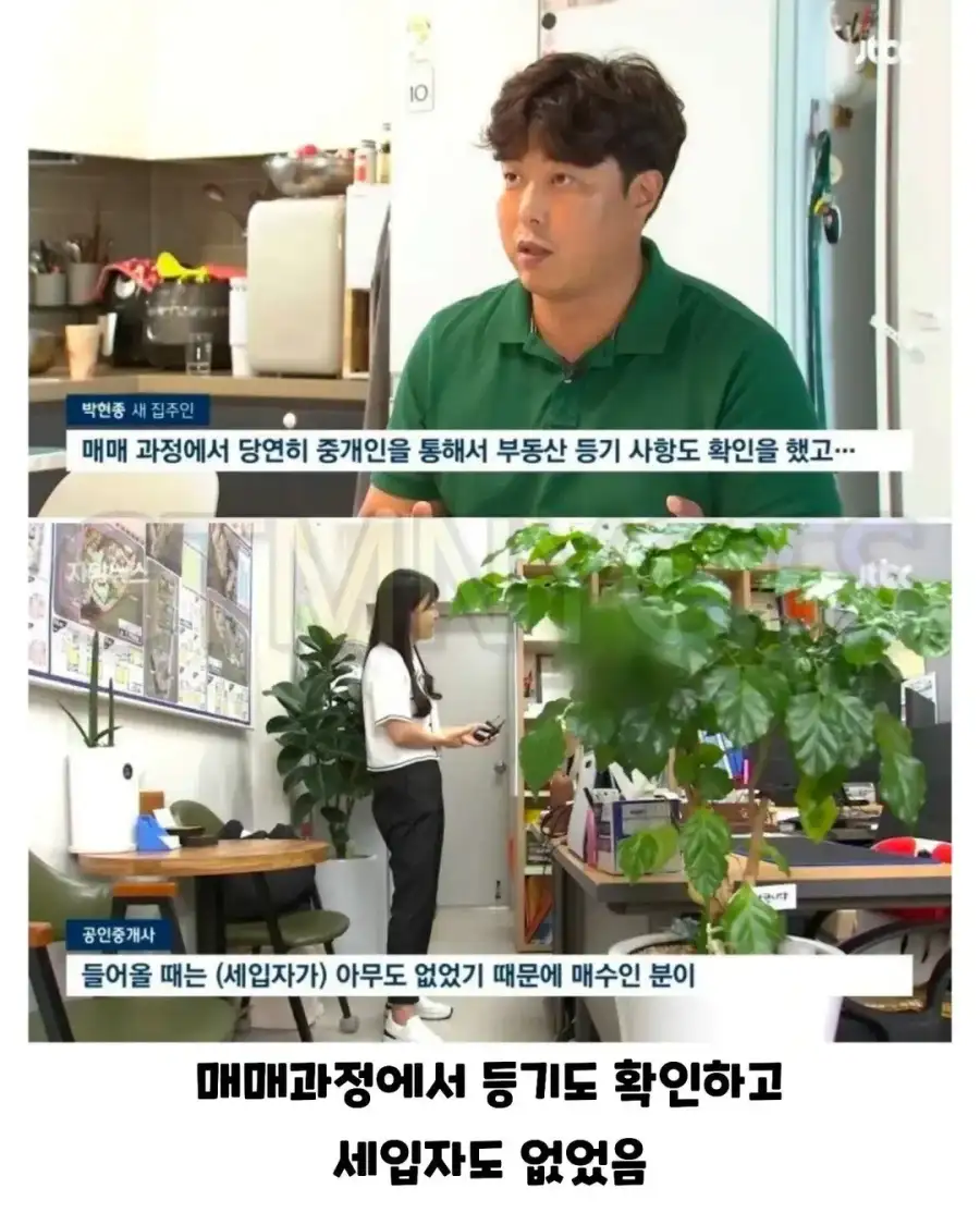 LH : 이게 왜 니돈이야!!_2.webp