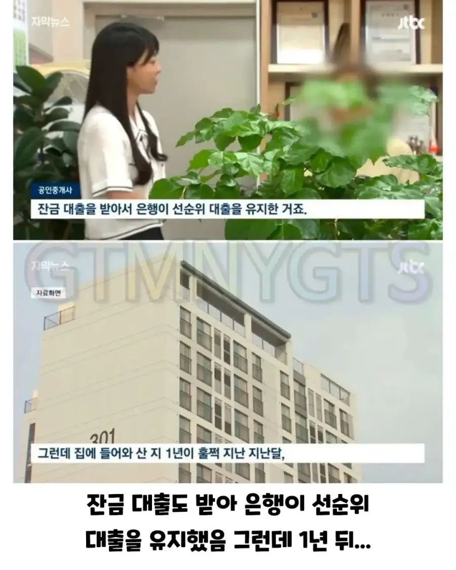 LH : 이게 왜 니돈이야!!_3.webp