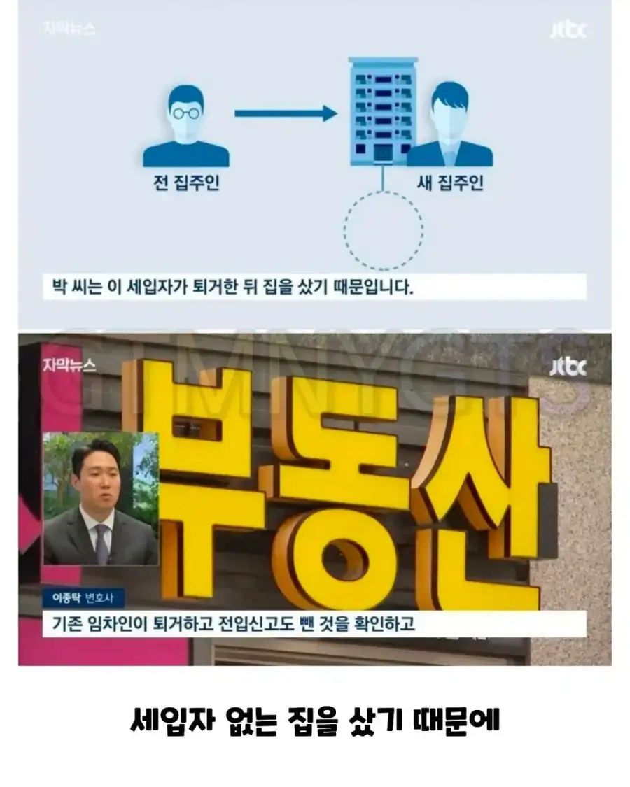LH : 이게 왜 니돈이야!!_7.webp