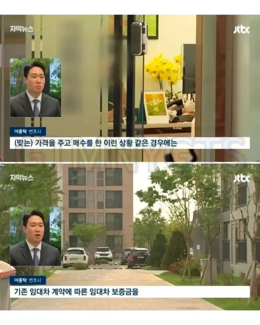 LH : 이게 왜 니돈이야!!_8.webp