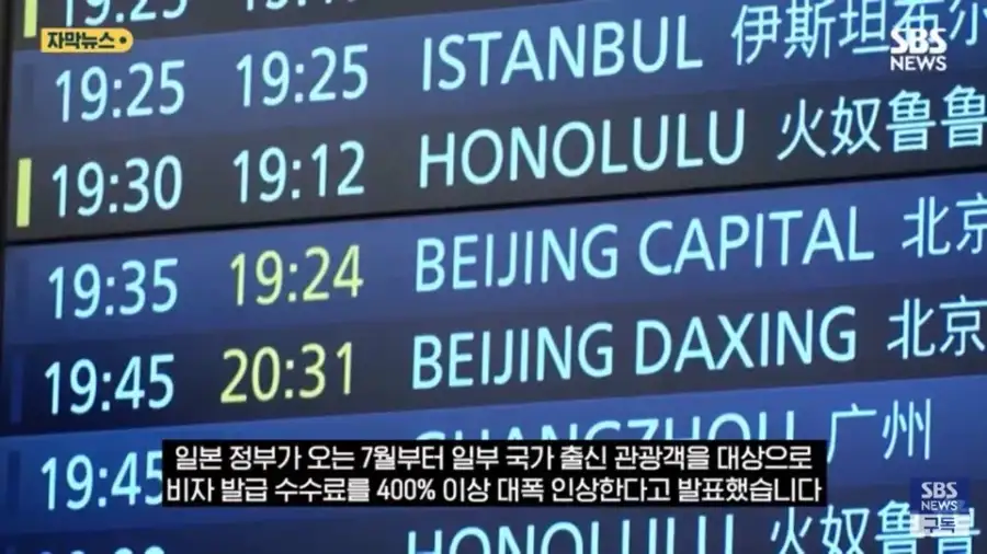 관광객 가려받고 싶은 일본 근황_1.webp