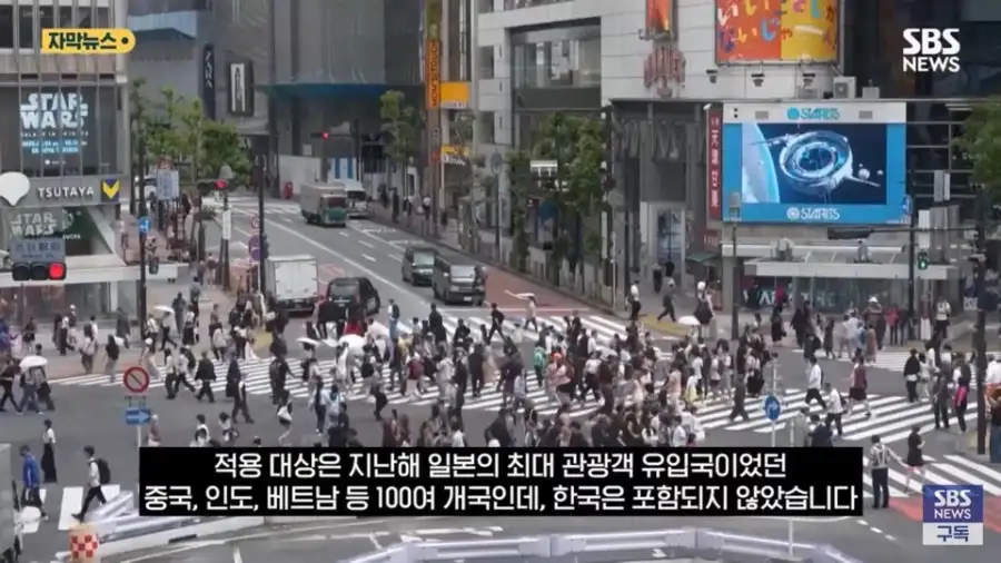 관광객 가려받고 싶은 일본 근황_4.webp
