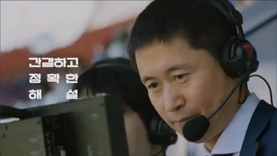 이영표와 박지성이 90분동안 해설하는 내내 얘기했던 거_1.webp