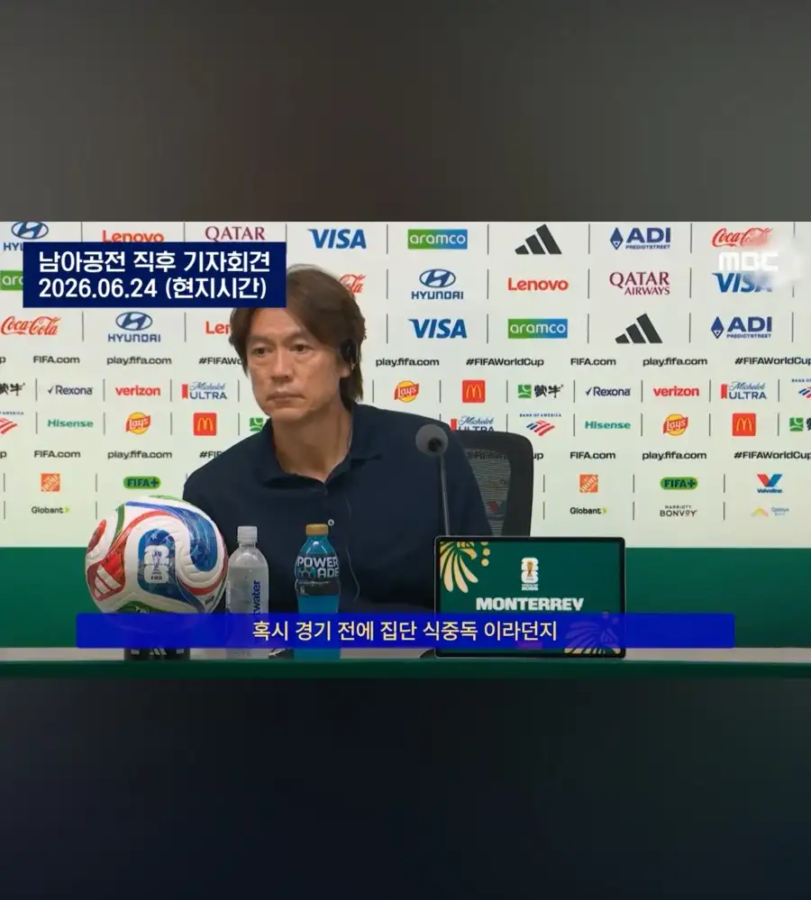 오늘 축구때문에 개빡친 기자_2.webp