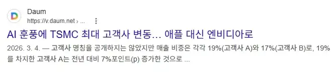 사실 애플이 쪼달리는게 램만 문제인게 아님_4.webp