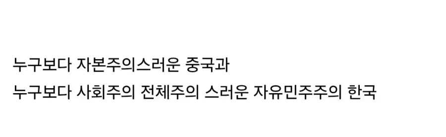 시행 이틀 남은 인터넷 계엄령.jpg_10.webp